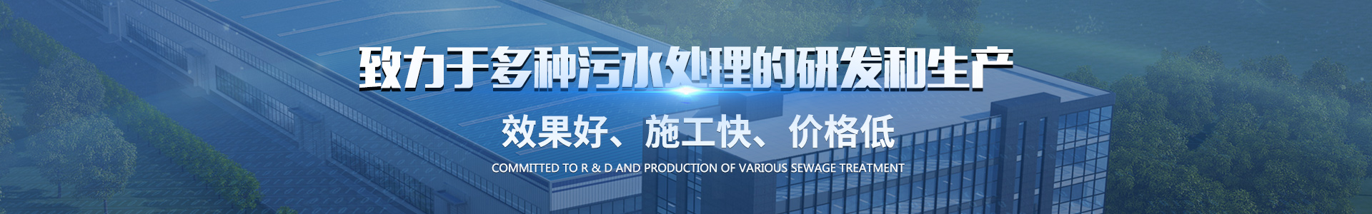 山東銘茂環(huán)?？萍加邢薰?/></div>
<!--內(nèi)頁大圖結(jié)束-->

<div   id=